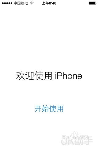 3K助手教你如何升级\ 恢复 iOS 8.1.3