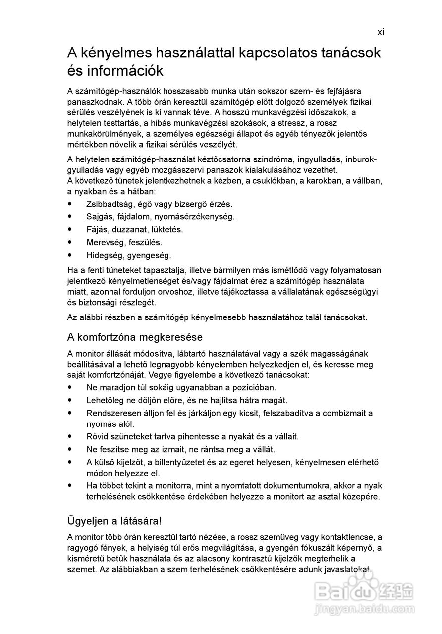 ACER宏基Aspire 5951G笔记本说明书:[101]