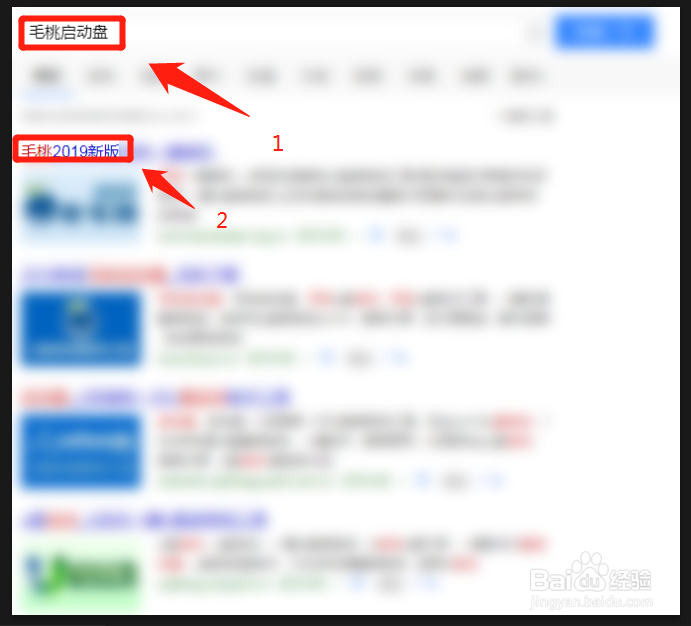 如何用u盘装系统?