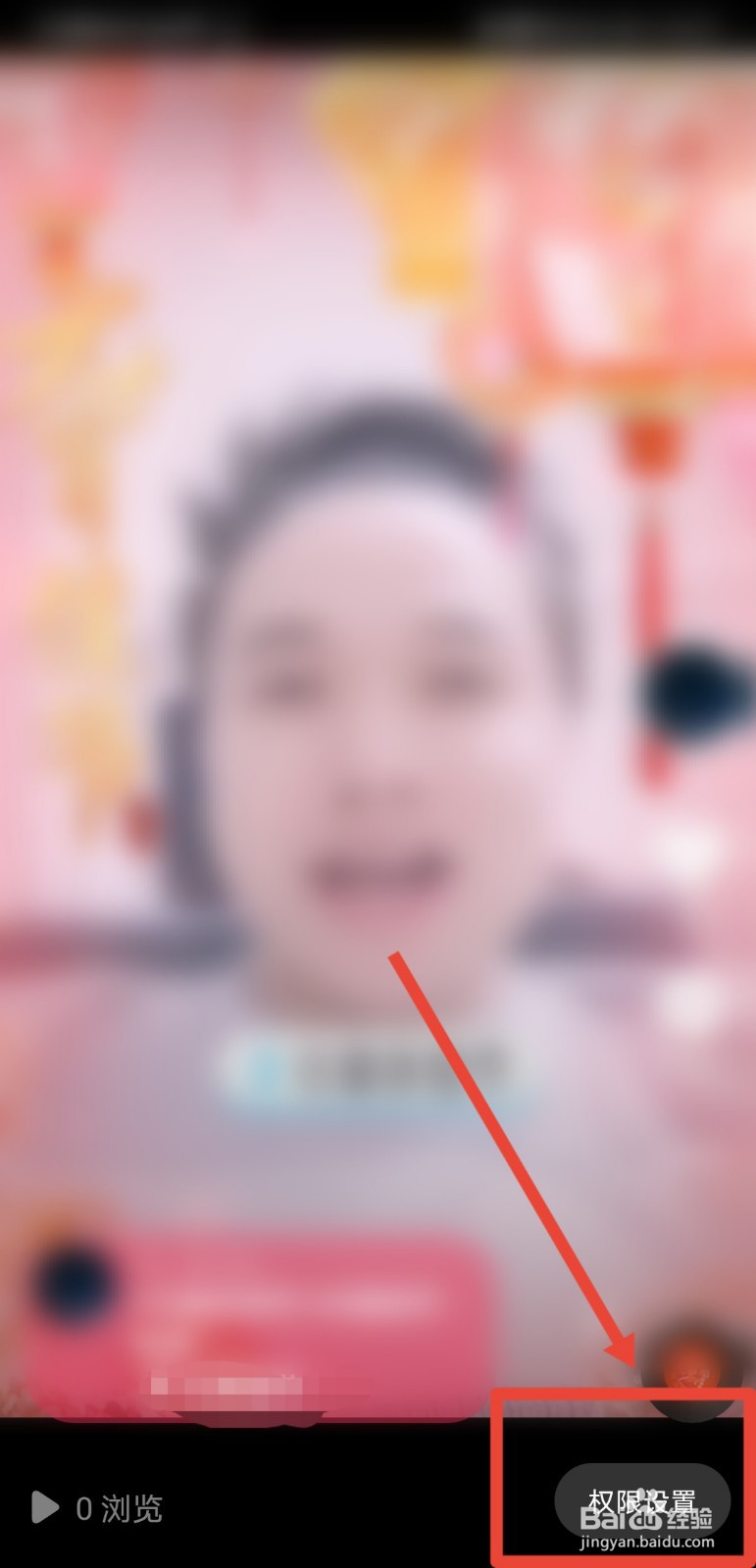 抖音怎么把日常转为正常视频
