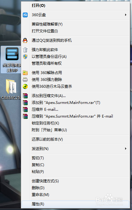 家具ERP软件如何进行自动更新