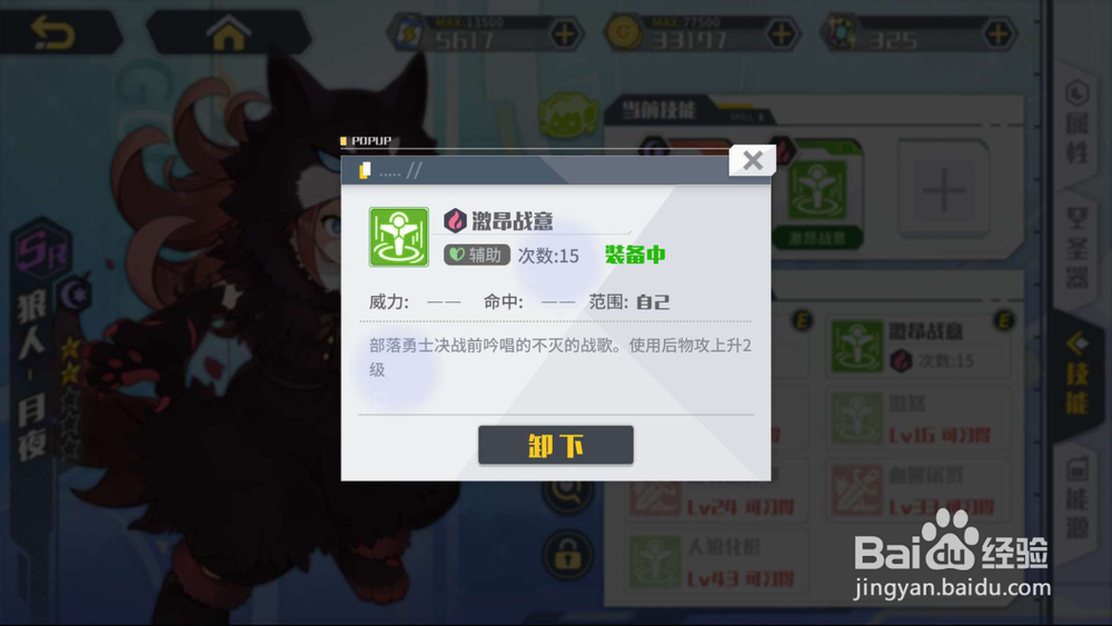 方舟指令狼人-月夜