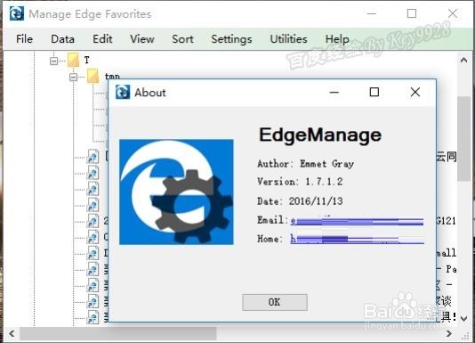 Win10 Edge浏览器收藏夹到怎么导出到文件