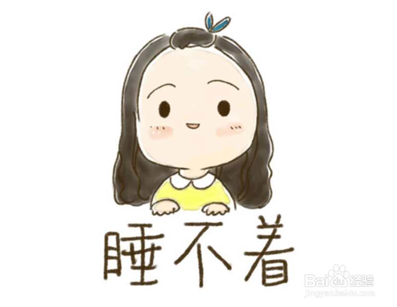 失眠了怎么办