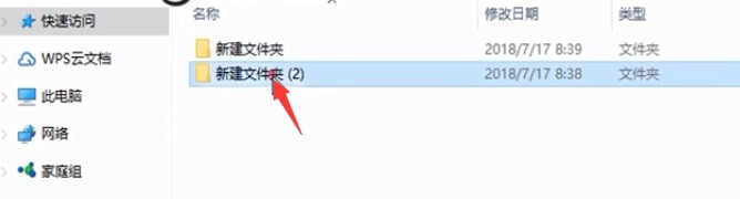 文件被替换怎么恢复?