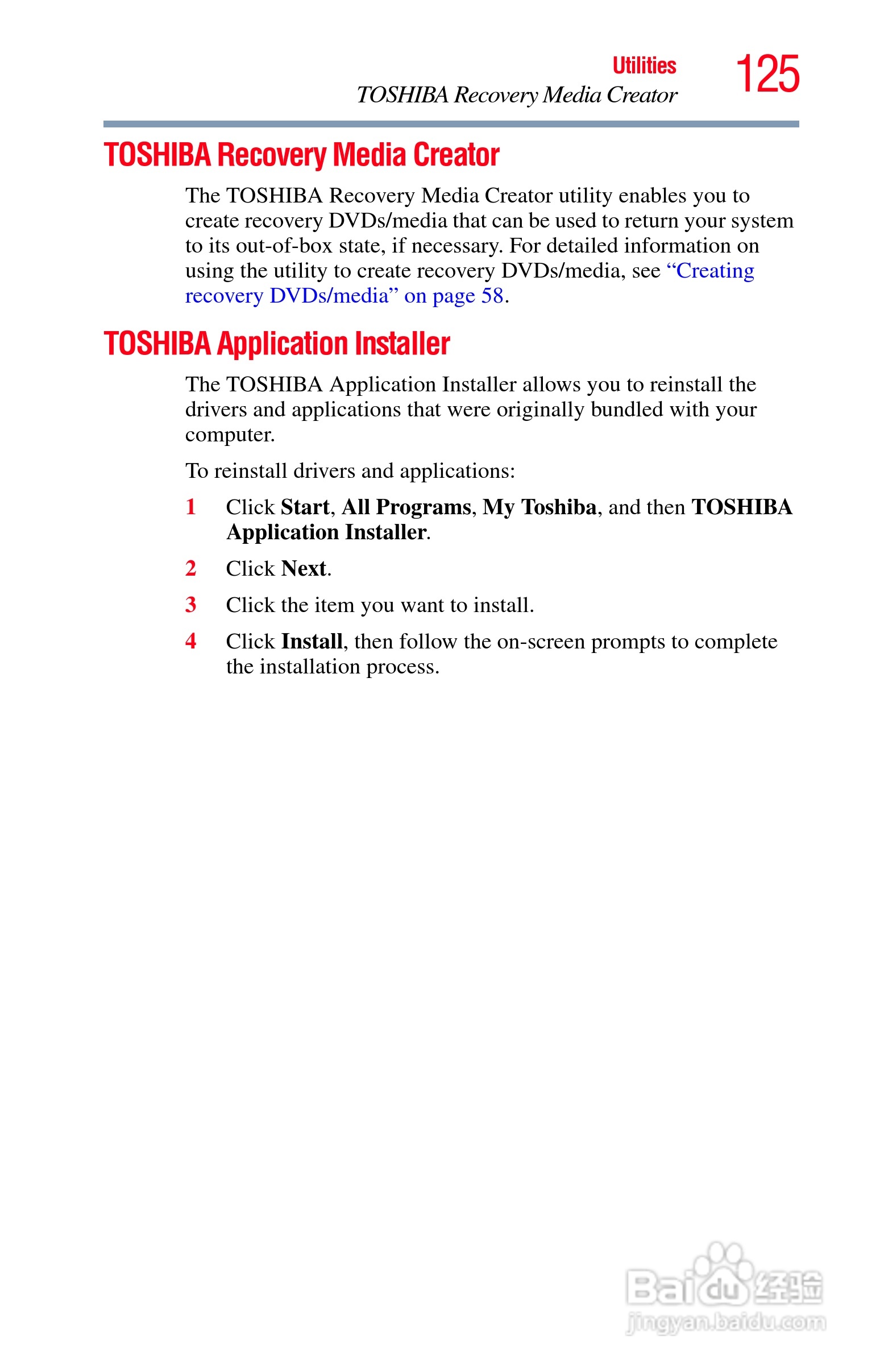 东芝NB300笔记本电脑使用说明书:[13]