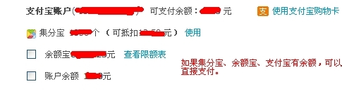 怎么在淘宝上充话费(详解)
