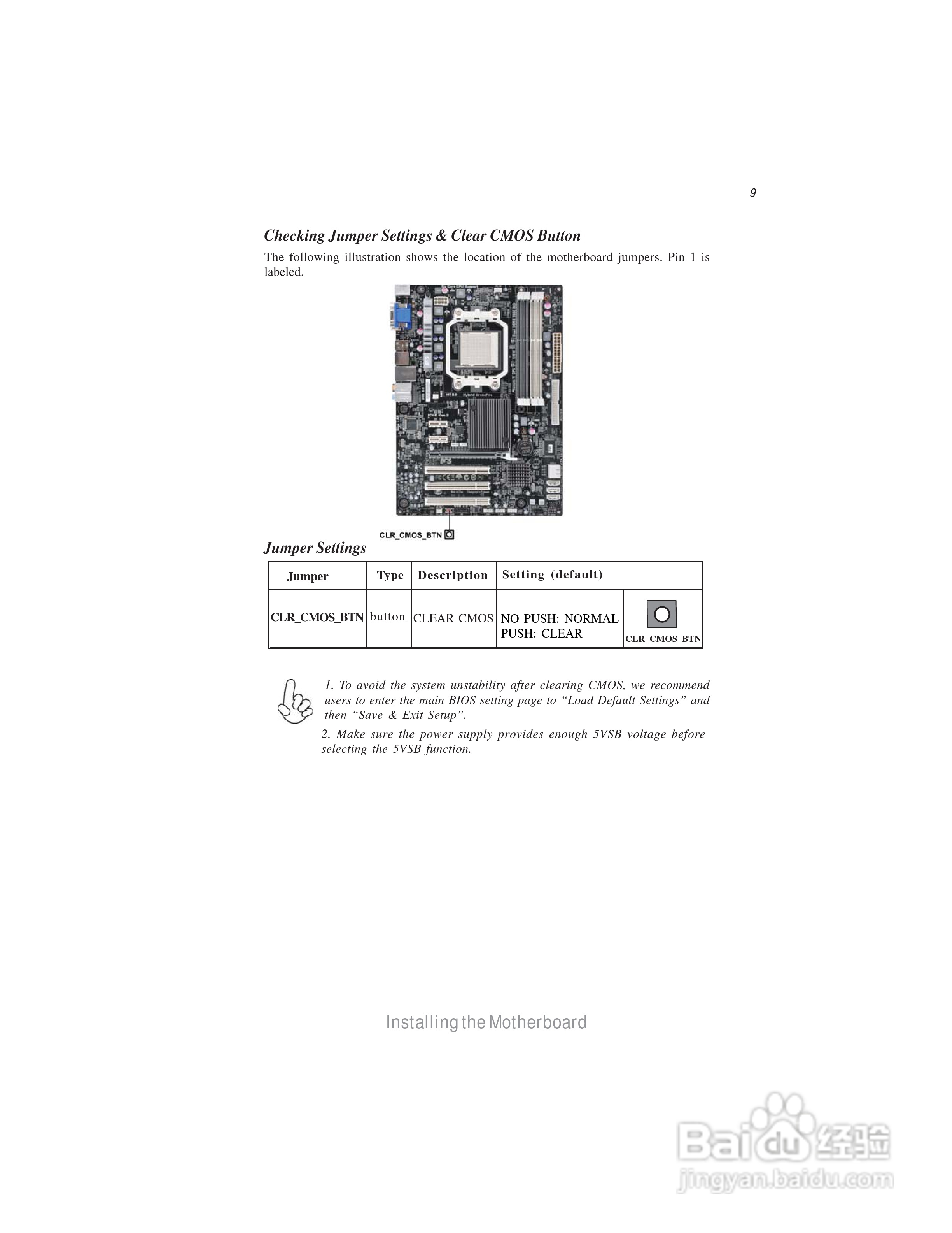 精英A880GM-A3(V2.0)主板说明书:[2]