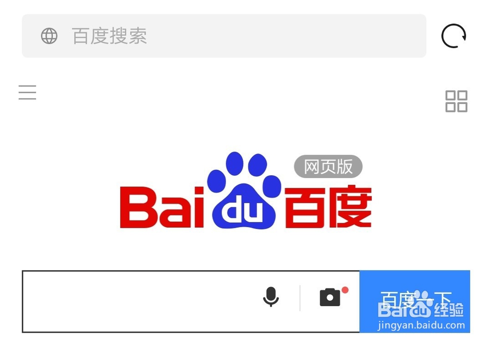 怎么把百度云资源保存到手机百度云