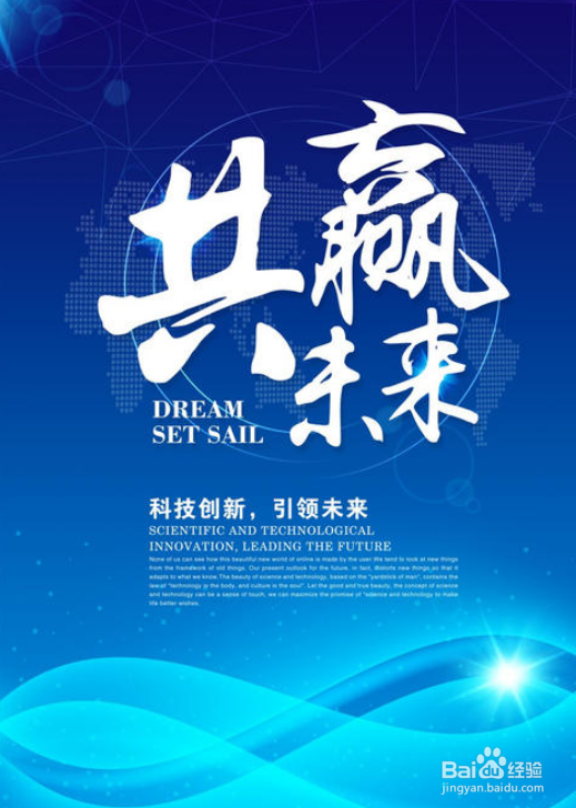 职业生涯规划怎么写