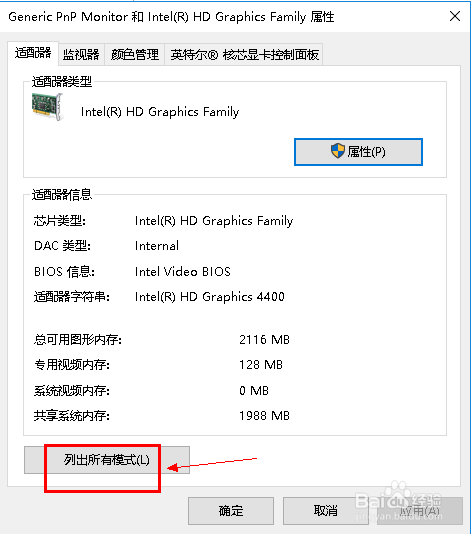 对电脑时间久了眼睛疼怎么办