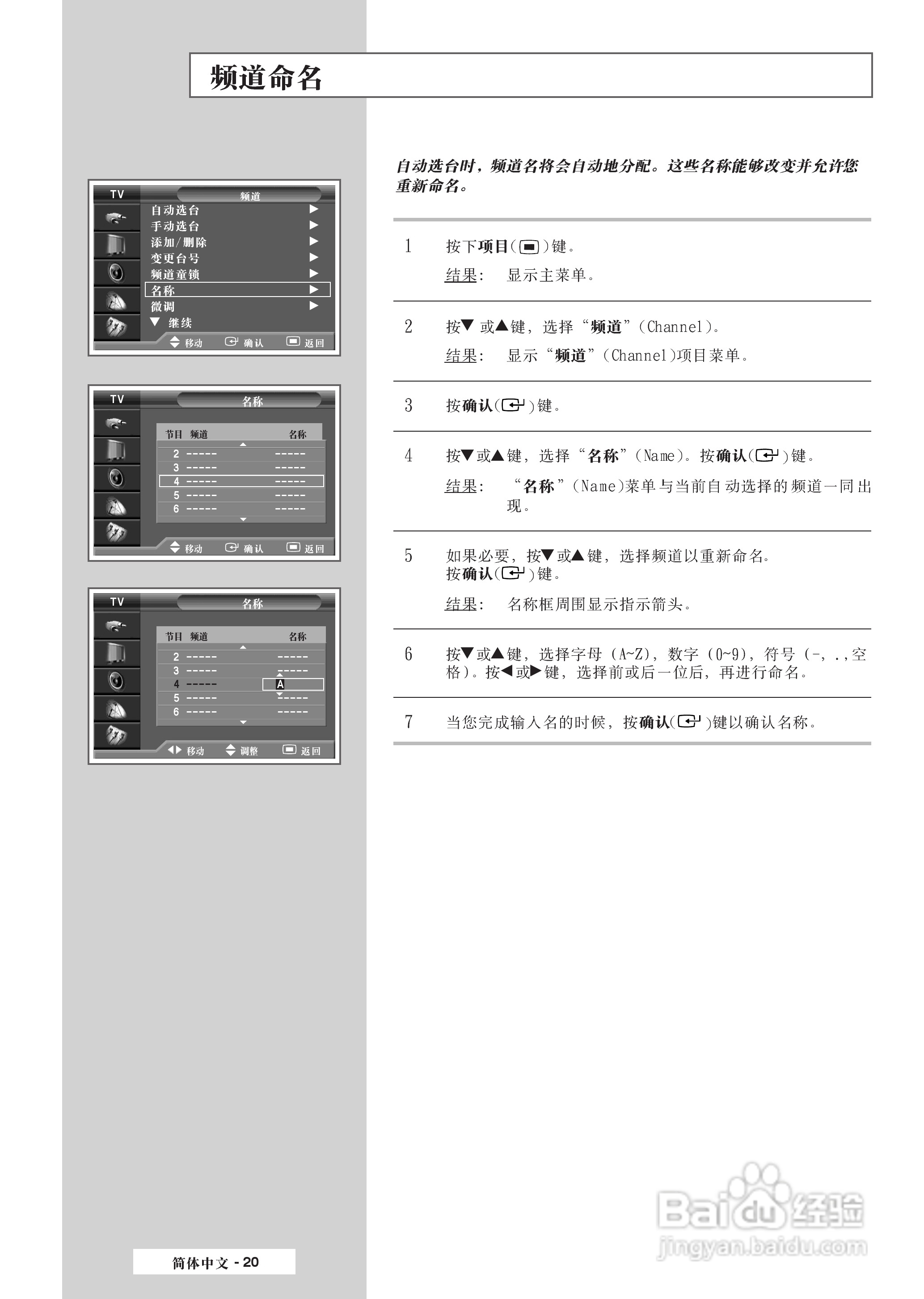 三星SP-50L3HR彩电使用说明书:[2]