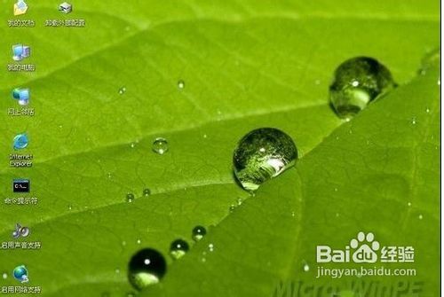 当电脑出现无法掌握的问题时,请备份并做系统。