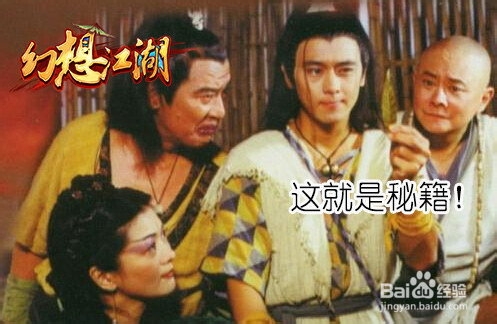 勇闯恶人谷幻想江湖多人副本全攻略