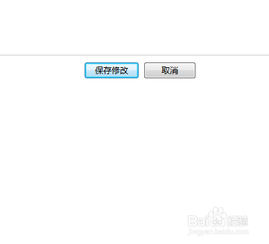 win7怎么关闭自动锁屏
