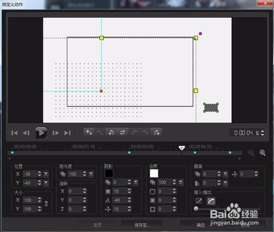 3月8号魅力女王节视频案例教程