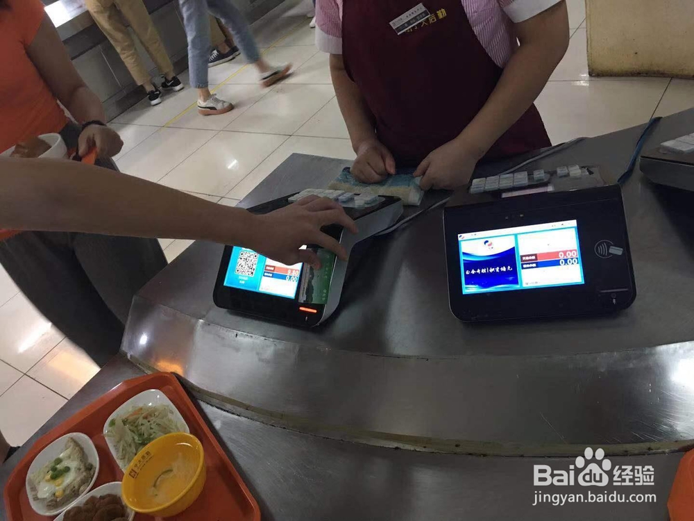 【校园指南】宁波大学校园卡使用篇