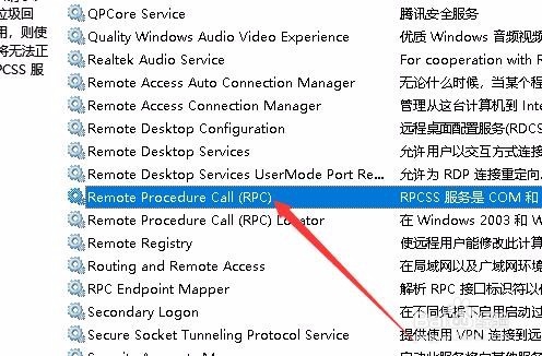 Win10无法启动安全服务中心怎么办 如何开启