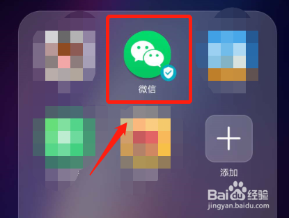 微信怎么发送其中一个好友的名片给另外的好友