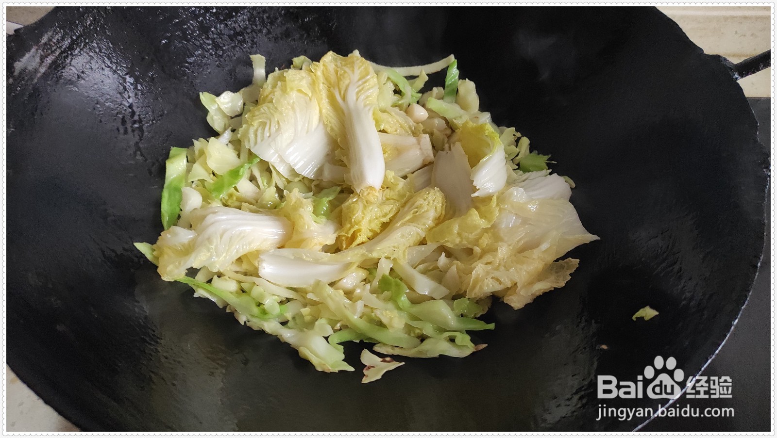 娃娃菜炒包心菜怎么做