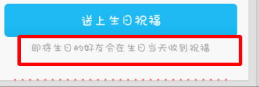 qq老友问候怎么用 QQ接受问候老友消息什么意思
