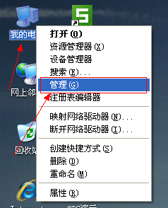 mp3插电脑上面没有反应解决办法