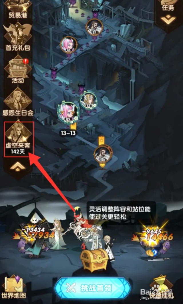 2022年如何获得橘右京？