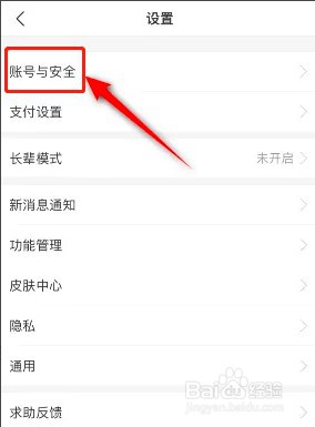 如何创建支付宝青少年账号信息