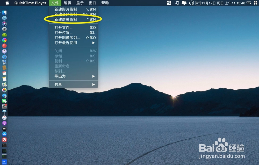 macbook录像怎么把声音关掉