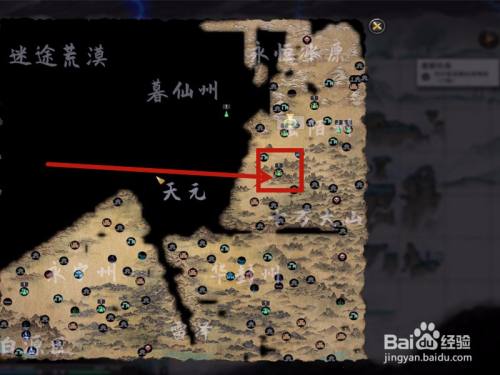 在电脑上打开"鬼谷八荒"游戏,在游戏地图里,点击"绿色图标",进入