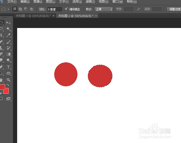 Ps怎样设置消除锯齿