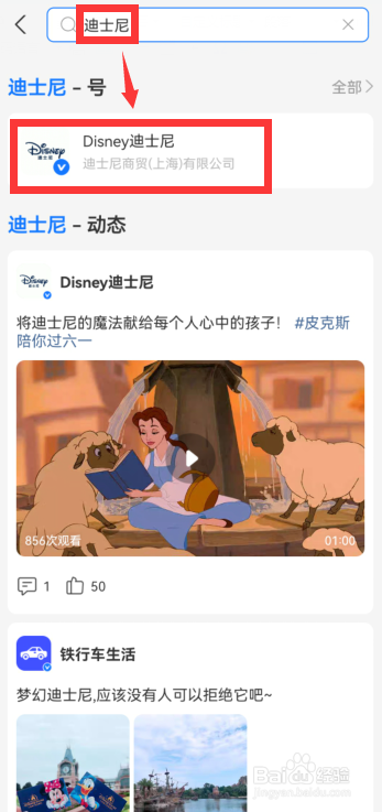 皮克斯儿童节玩皮直播怎样预约