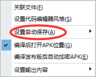 易安卓5：新手如何设置自定义使用