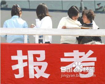 怎样填报征集志愿