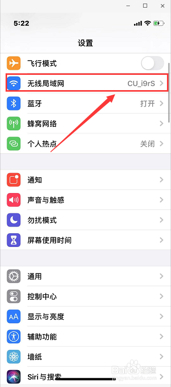 和平精英命中特效怎么设置？
