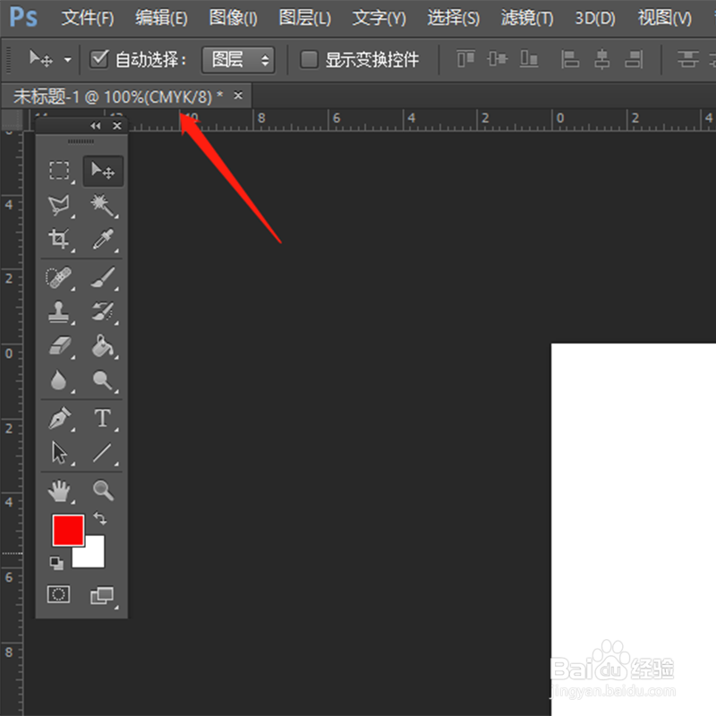 如何将图片转成CMYK模式