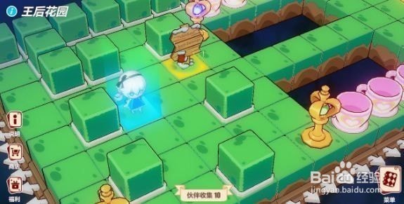 崩坏3 王后花园攻略