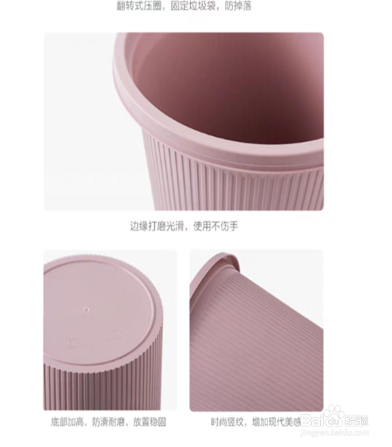 如何选购卧室摇盖迷你不锈钢垃圾桶