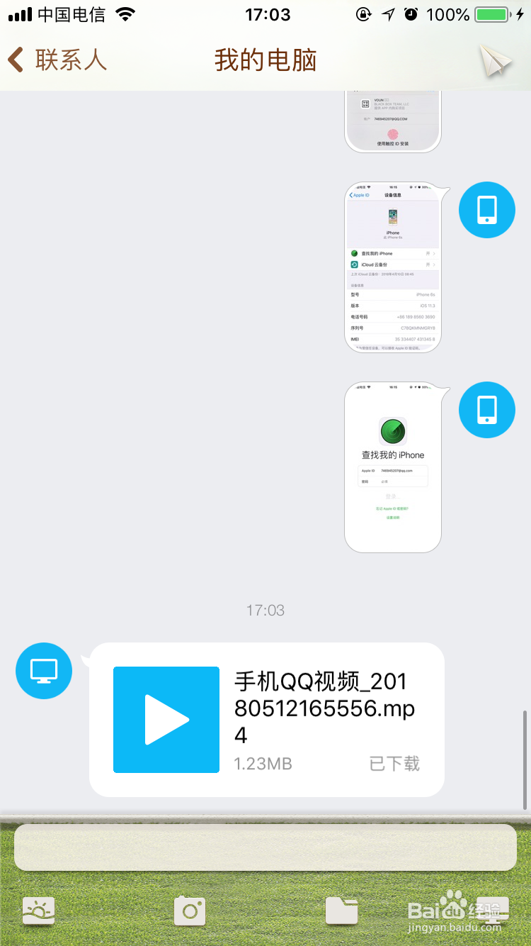 怎么把视频从电脑导入到iphone的照片里