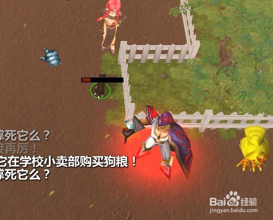 魔兽式家长正式版宠物生命怎么恢复