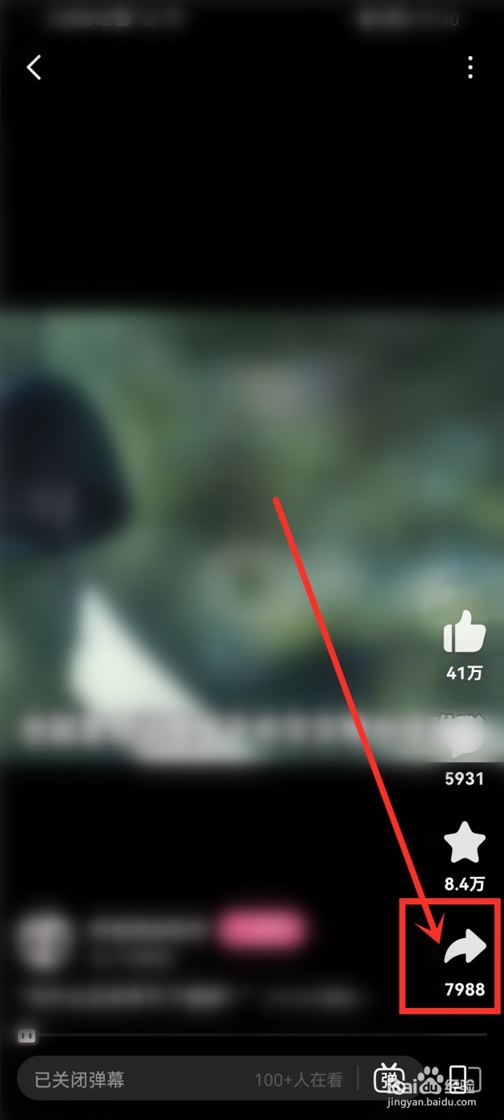 哔哩哔哩短视频模式怎么自动播放