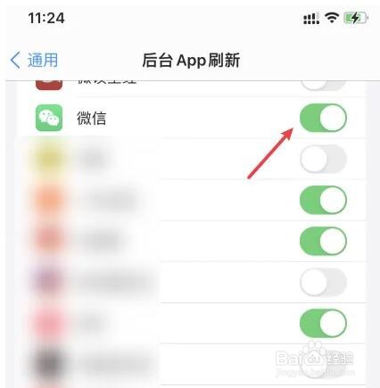 苹果手机的微信要进去才显示收取中怎么办