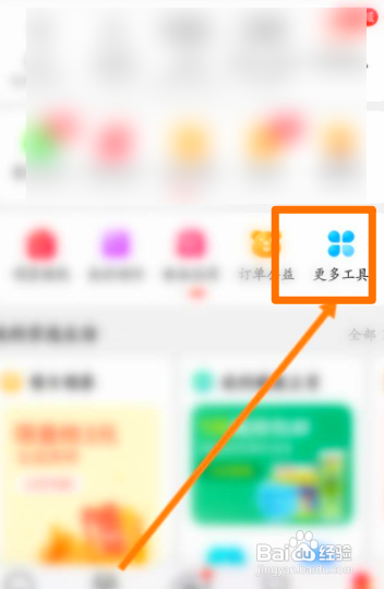 京东中商家怎么入驻
