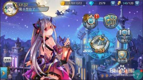 魔卡幻想新手怎么玩