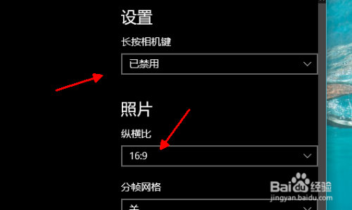 如何使用win10拍照摄像 win10打开前置摄像头