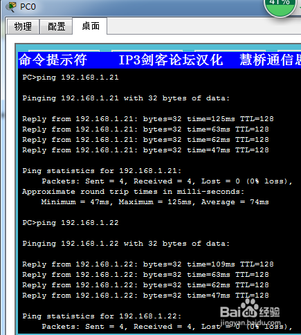 基于Cisco Packet Tracer仿真的防火墙ACL配置