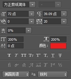 Ps制作气球文字