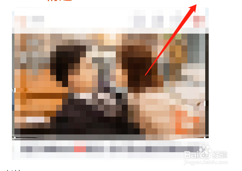 腾讯视频如何设置首页频道