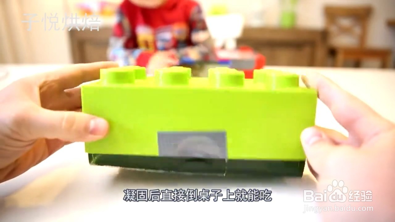 如何制作乐高软糖