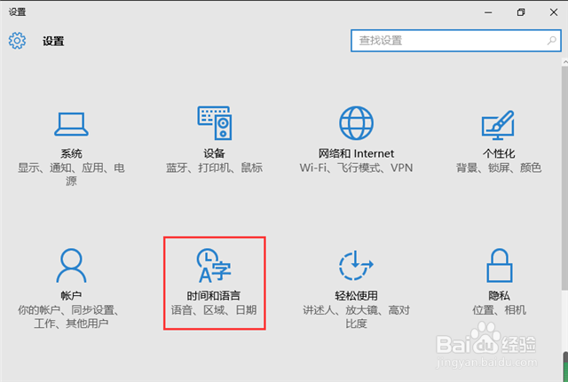 如何删除微软拼音输入法
